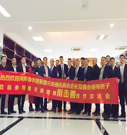 未来三年，ob电竞集团计划服务30万核心客户，合作3000名股东，合股300家企业！致力于实体经营、金融投资、互联网+、教育平台四大板块，打造不是家族的家族企业！”这是ob电竞集团总裁？莆跋壬诩帕街苣昵焯岢龅膐b电竞集团宣传口号，集团旗下各子公司及全体员工都在为之而努力。2月28日～3月1日，中原聚鑫兄弟通讯商会领导班子莅临参观ob电竞集团，并参加阻击兽的深度合作交流会！