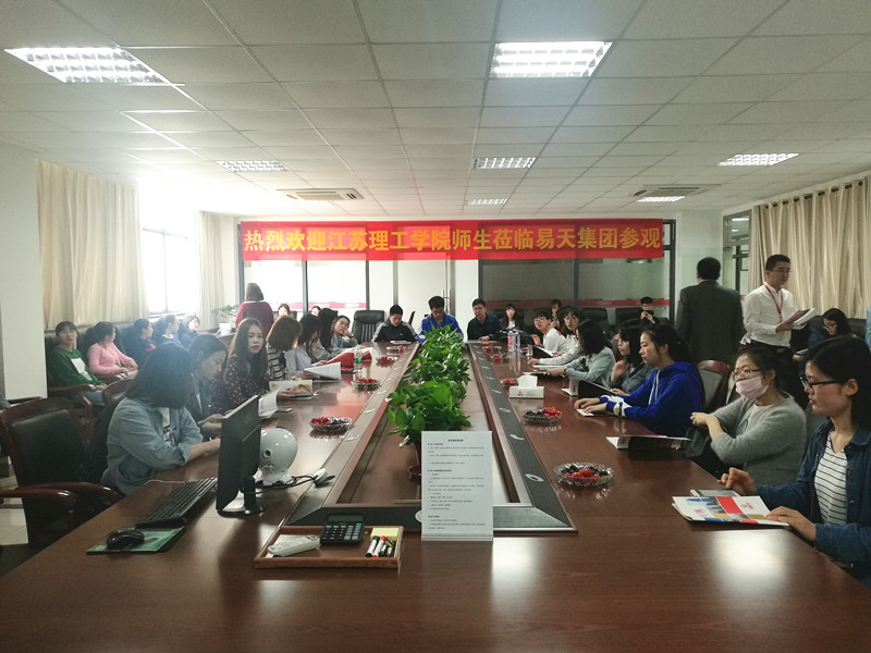 为了让学生感受实际就业的环境，培养学生的职业岗位意识，激发学生学好专业技能的热情，2017年4月15号、16号，江苏理工学院师生80余人来到ob电竞集团参观交流，营销部、人力资源部以及培训部有关人员参加了接待......