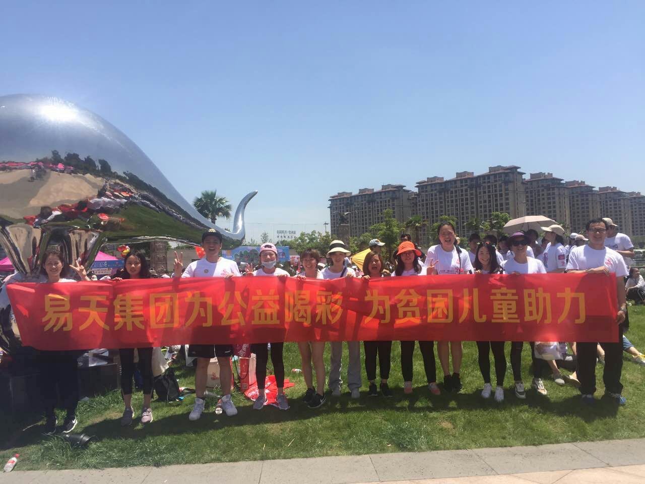 在这个平凡的周末，却有着聚集全常州人心的活动——一袋牛奶的暴走！5月13日上午8点，常州ob电竞集团家人们参加了由常州市义工联合总会、市美德基金会、常州广播电视台联合主办的2017年“一袋牛奶的暴走”大型公益活动。此次活动旨在为常州地区贫困儿童筹集牛奶善款，并搭建可靠、高效的公益资助平台。ob电竞集团通过前期发动宣传，组织派出了40余人全程参与成长型路线15公里的暴走活动。

