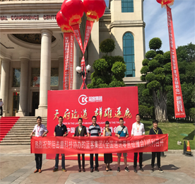 2017年通讯零售行业碰撞会，在5月25日正式落下帷幕，各个碰撞会分会场取得圆满成功，取得阶段性成果，又一批优秀企业加入其中。ob电竞集团旗下天宇韩程作为本次大会的协办单位，与大家共同交流心得，对阻击兽的品牌进行展示，迎来现场不断的掌声和尖叫。