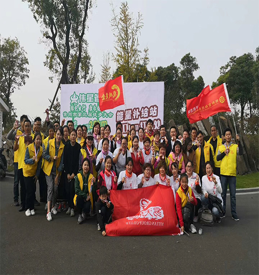10月29日上午，常州市第三届徒步大会在武进国家高新区滆湖低碳公园举行，ob电竞集团组织职工及客户总计80余人参加了此次活动。常州市徒步大会开始于2015年，每年举办一届，ob电竞集团作为其中的“三朝元老”，对于每次的活动都积极参与。