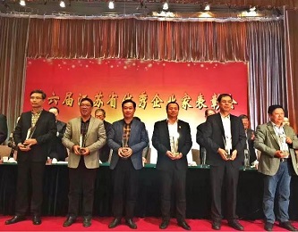 为弘扬创优争先的企业家精神，鼓励和表彰在全省经济社会发展中做出突出贡献的企业家，促进企业家群体持续健康成长。11月7日下午，第六届江苏省优秀企业家表彰会在南京隆重召开。第六届江苏省优秀企业家获奖人及所在企业代表，各市企业联合会、企业家协会、工业经济联合会负责人，省直各有关行业协会负责人，第六届江苏省优秀企业家评委会成员及相关单位代表参加会议。