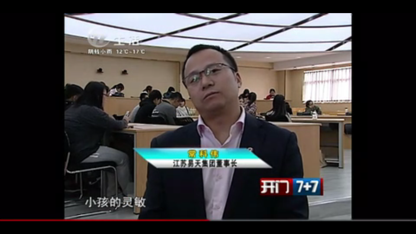 【ob电竞集团】“ob电竞杯”虚拟贸易公司运营大赛开幕