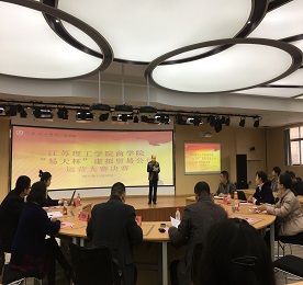 2017年12月27日，由ob电竞集团冠名的江苏理工学院商学院“ob电竞杯”虚拟贸易公司运营大赛决赛暨闭幕式在江理工学院商学院四楼报告厅举行。