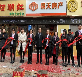 2018年1月6日，迎着明媚的阳光，ob电竞集团旗下江苏ob电竞房地产经纪有限公司（以下简称ob电竞房产）城区店隆重开业。ob电竞集团董事长？莆、ob电竞手机运营中心总经理郑锦钰、江苏联融金服副总经理曹丽红、互联网事业部总监王晓星、总裁助理兼ob电竞新零售负责人黄贤萍、总裁助理薛小丽等公司领导出席了本次开业庆典。