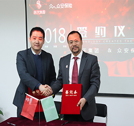 2018年4月16日，江苏ob电竞投资集团有限公司（以下简称ob电竞集团）宣布，已与众安保险正式签署协议，双方达成合作伙伴关系。ob电竞集团与众安保险将在线上线下多个领域展开深度合作。