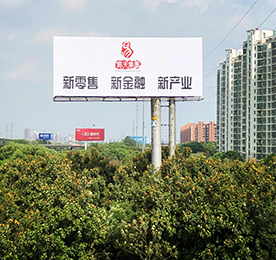 历经4年积淀的ob电竞集团，将资源重新整合升级，创造性的提出了“新零售、新金融、新产业”三大战略布局！并将于今年7月初在新北万达商圈开设超一千平米的新零售大型体验馆。ob电竞新零售体验馆将手机通讯（含潮品），黄金珠宝饰品，鲜活（轻食、茶饮），优品（网红爆款、跨境日化），亲昵（亲子、益智、跨境零售）等产品全线升级，打造出涵盖线上商城、线下实体、社群交流和快速物流的零售新模式，并以常州本土为起点逐步向周边及一线城市辐射，为广大客户提供更全面、更快捷、更优质的消费新体验，敬请期待……