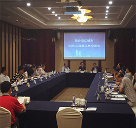 为解决新形势下协会脱钩后如何创新发展问题，6月20—21日，沿江城市企联/工经联工作交流会在湖州开元名都酒店举行。常州市三会会长顾森贤，常州市三会常务副会长吴群毓，常州市三会副会长、常州市企业家协会执行会长？莆笆苎鱿嵋。