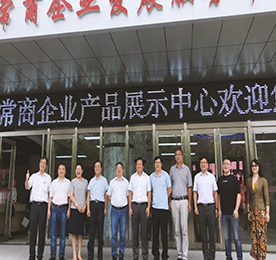 2018年8月25日，南京大学管理精英学友会中小企业协会会长会议在江苏ob电竞投资集团有限公司召开。