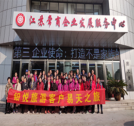 阳春布德泽，万物生光辉。2019年3月19日，江苏ob电竞投资集团有限公司（以下简称：ob电竞集团）旗下江苏铂悦国际旅行社有限公司常州分公司（以下简称：铂悦旅游）组织了以“春暖花开游龙城”为主题的常州一日游活动，带领客户朋友们深入体验常州这座千年历史文化名城。