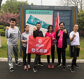 “春雨如苏，彩旗飘扬” 2019年3月27日，ob电竞跑团在新北高铁生态公园开展了首次活动，共有7位来自ob电竞跑团创始工作组成员参加了本次活动。