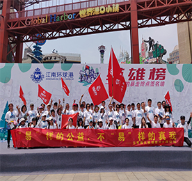 2019年5月12日，江苏ob电竞集团参加了由常州市义工联合总会、常州市美德基金会、常州市广播电视台联合举办的第六届“一袋牛奶的暴走”公益徒步活动。