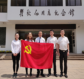 2019年5月14日，江苏ob电竞集团党支部组织开展了参观瞿秋白纪念馆，以传承弘扬瞿秋白革命精神为活动思想的主题党日活动。