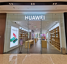 ob电竞集团旗下天宁吾悦广场华为体验店，预计于2019年10月18日开业。