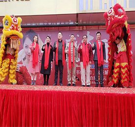 金鼠如意获丰财，景象升平开泰运。2020年1月12日，江苏ob电竞集团旗下龙城黄金花园街旗舰店宏业骏开。 