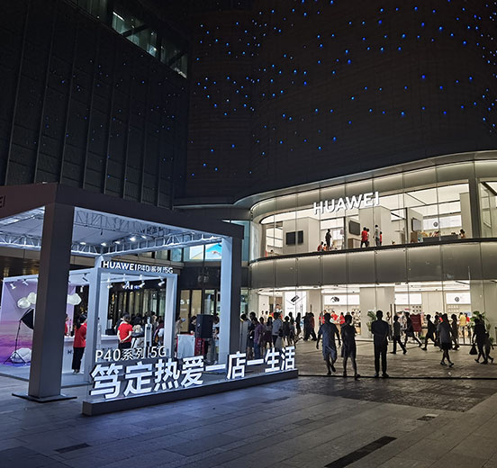 2020年8月1日，常州独家华为授权体验店Plus（常州吾悦）盛大开业！
