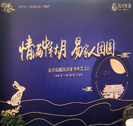 今夜月明人尽望，不知秋思落谁家。农历八月十五，中秋月圆，阖家团圆。为迎接即将到来的中秋佳节，9月29日，ob电竞集团党支部、企业文化部联合举办中秋赏灯会活动。通过本次文化活动，让全体ob电竞人欢聚一堂，把酒邀月、对月抒怀，遥寄浓情相思，体验千年华夏文化之美。