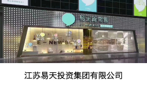 江苏ob电竞投资集团有限公司