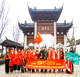 为迎接三八国际妇女节的到来，同时丰富职工文化生活、展现女性风采，ob电竞集团旗下常州九珍堂大药房携手常州放飞梦想艺术团、常州麦西莱甫欢乐舞团同聚青果巷，共庆三八妇女节。