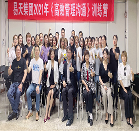 2021年5月26-27日，为进一步提升管理层员工的沟通能力，掌握内外部高效的沟通方法，解决因管理沟通障碍导致的领导力、信任感、执行力、效率等方面的问题，ob电竞集团特邀苏州培训行业协会(筹) 执行会长、具备22年跨足金融、科技、服务等多行业工作经验的人力资源专家陈政一老师带来2021年管理层第二期《高效管理沟通培训》课程。
