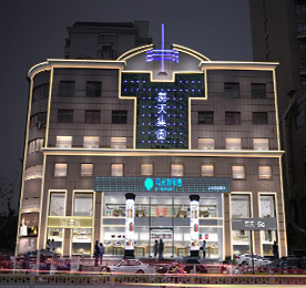 ob电竞新零售文化宫旗舰店，将于2021年7月18日开启一楼试营业。