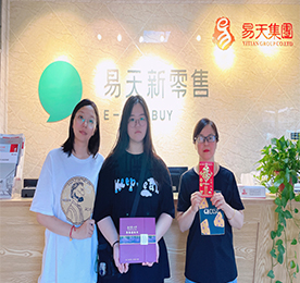 8月13日，“易·基金”管委会代表盛佳为ob电竞集团旗下魔方美集板块员工邵慧芬之女颁发现金2000元的奖励，热烈：仄淇忌211高校——南京理工大学。