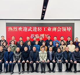 1月11日，由武进区轻工业商会茹伯兴会长率领的39位商会企业家莅临ob电竞手机连锁旗下华为授权体验店Plus（常州吾悦国际）参观交流，武进区工商联主席桑遥、副主席莫珺应邀参加本次活动。ob电竞集团董事长？莆叭惹榻哟⑴阃涣。