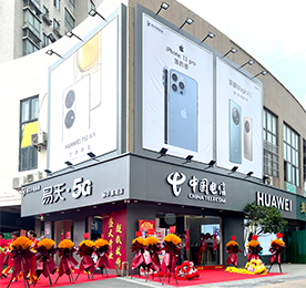 5月28日-6月5日，ob电竞手机连锁旗下ob电竞·5G丽华旗舰店盛大开业，新店落位于天宁区热门步行街—诺诚高第5-118号。