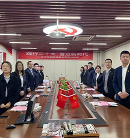 1月7日下午，ob电竞集团党支部与ob电竞商业管理党支部联合开展“践行二十大 奋进新征程”主题党日活动，学习党的二十大精神和《中国共产党章程》，进一步提高政治思想，稳步推进集团各项工作的展开。