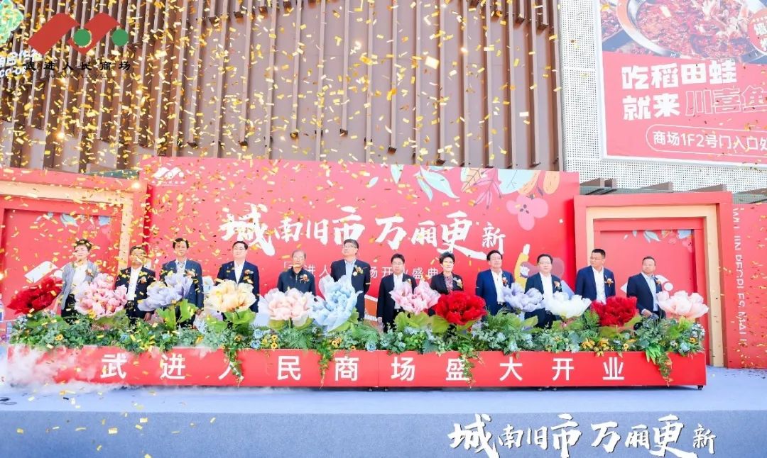 4月30日昔日武进“商业顶流”——武进人民商。降涔槔矗