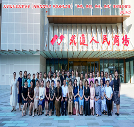 6月27日，天宁区女企协在武进人民商场党建文化馆举办《感悟思想伟力 凝聚奋进力量》----“共建、共创、共享、共进”活动。