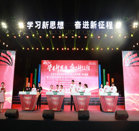 9月25日，“学习新思想 奋进新征程”常州市新时代文明实践“夜模式”观摩活动暨武进区第四届阳湖学习达人挑战赛在湖塘镇新天地公园拉开帷幕。