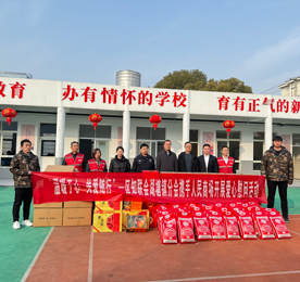 1月9日，武进区知联会湖塘镇分会携手武进人民商场来到武进区阳光教培中心，联合开展“温暖于心 关爱随行”爱心慰问活动。