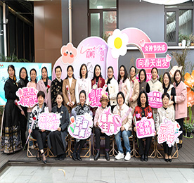 3月8日下午，“与她同行 光芒闪耀——湖塘镇商会商学院2024年三八女神节”活动在武进人民商场圆满举办。二十余位商会女企业家相聚一堂，共庆佳节！