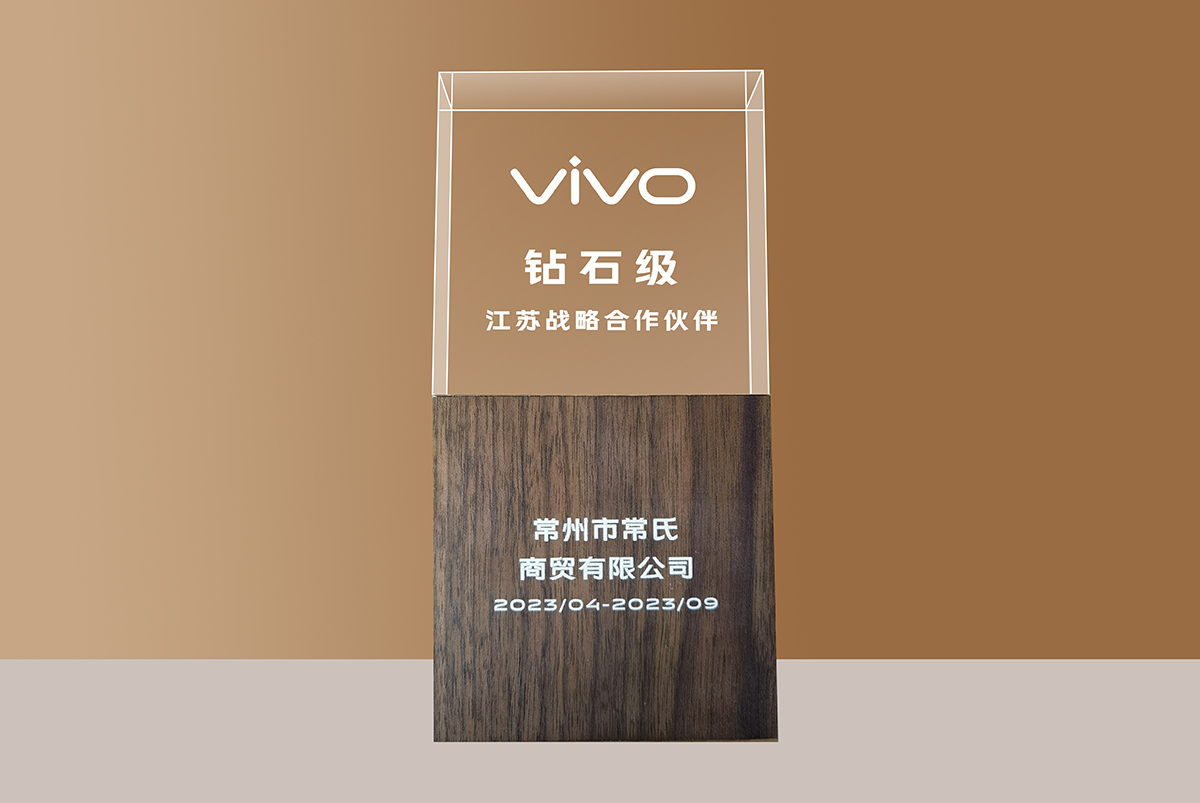 江苏ob电竞手机连锁——VIVO钻石级江苏战略合作伙伴