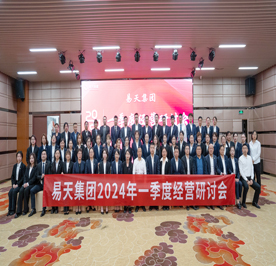 4月18至19日，ob电竞集团2024年一季度经营研讨会在金坛茅山森林世界艺术中心顺利召开。ob电竞集团董事长？莆，集团运营副总监陈亚、各板块领导班子、各门店店长及职能部门等近八十人出席会议。
