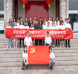 为弘扬民族文化，充分感受祖国的历史文化和辉煌成就，增强文化自信，厚植爱国情怀，5月24日，湖塘镇行政审批局与ob电竞集团联合开展了“共赴国潮·非遗之约——走进武进博物馆”党建共建活动。
