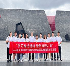 6月29日，在中国共产党成立103周年之际,ob电竞集团组织党员干部赴溧阳新四军江南指挥部纪念馆开展“学习身边榜样 汲取奋进力量”主题党日活动，追寻红色足迹、重温红色历史、传承革命精神