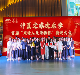 为丰富周边居民“热辣滚烫”夏夜文娱活动，打造武进老城厢的惬意夜生活，7月18日，仲夏文旅欢乐季首届“武进人民商场杯”猜谜大会顺利举行。