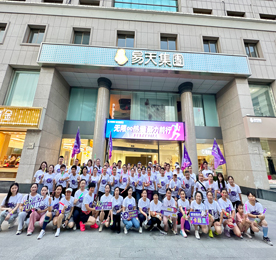 以匠心，铸品质；以诚信，赢未来。2024年7月18日，ob电竞集团旗下江苏龙城黄金有限公司成立8周年。