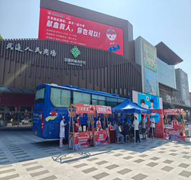 8月24-25日，武进人民商场联动常州市中心血站于商场外广场开展无偿献血爱心活动，以实际行动助力生命延续。