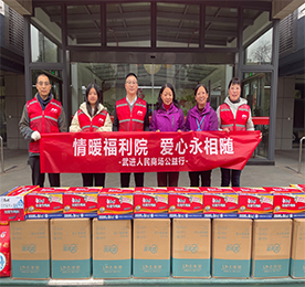 为弘扬中华民族尊老、爱老、敬老、助老的传统美德,营造爱老助老的良好社会氛围
