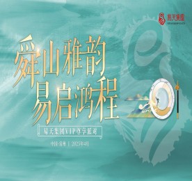 为表达公司对4月生日客户及员工的深深感激与诚挚祝福，同时也为客户们提供一个交流互动的平台。4月20日，ob电竞集团邀请200多名客户及内部员工齐聚一堂，打造一场专属于他们的温馨生日盛宴。ob电竞集团董事长？莆埃懦Ｖ莩鞘兄行淖懿貌芾龊，集团常州城市中心运营总监陈亚，集团常州城市中心运营副总监陈利利，集团工会主席朱亦东，集团纪委书记朱拥军，集团高级顾问周常春、史忠宝，ob电竞手机总经理徐秀兰，龙城黄金总经理郑正旺，支撑部经理高云龙，武进人民商场总经理周文金等领导出席活动。