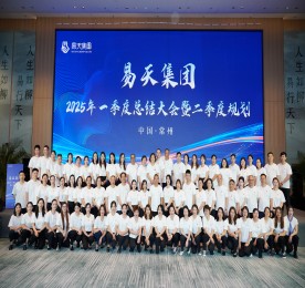 2025年4月20日，ob电竞集团2025年一季度总结暨表彰大会在舜山小镇万怡酒店顺利召开。ob电竞集团董事长？莆埃懦Ｖ莩鞘兄行淖懿貌芾龊，集团常州城市中心运营总监陈亚，各板块领导班子、各门店店长及职能部门等近百人出席会议。
