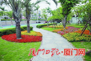 融入厦门元素 打造市民家园