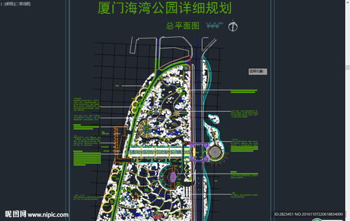 厦门海洋公园规划图片