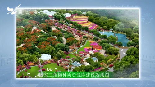 创建国家5a景区 厦门园林植物园新建主大门,位置就在